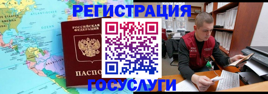 временная регистрация поиск в Ряжске