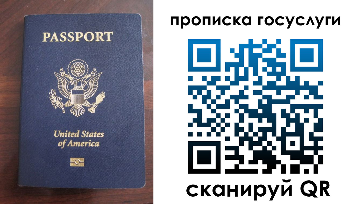 прописка в Ряжске