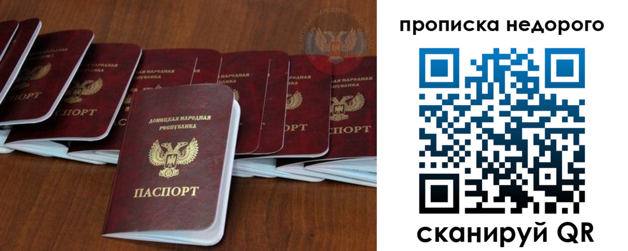 временная регистрация адрес в Ряжске