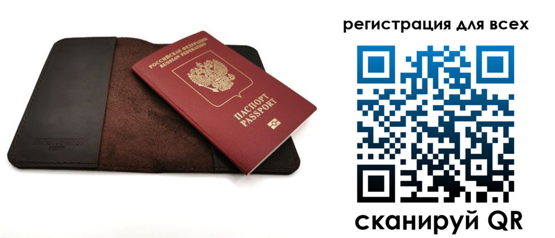 временная регистрация недорого в Ряжске