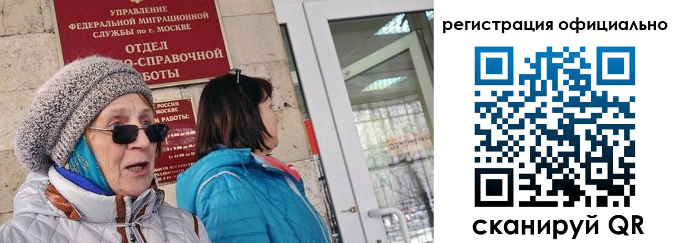 временная регистрация адрес в Ряжске